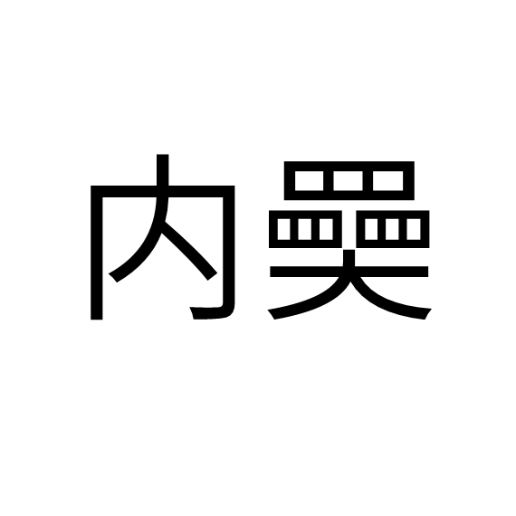 H戾#,yi儁?7?-Kaiyun APP
