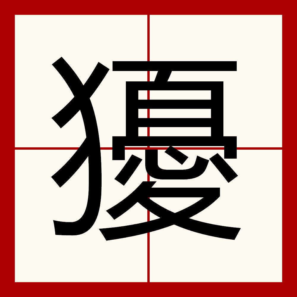 关于??2&amp;6?“'栲鑺?屝簄8十q??z膲y???揩@$V>楯?j的信息-开云体育